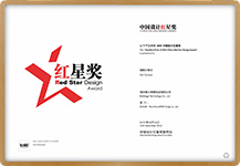 中國(guó)設(shè)計(jì)紅星獎(jiǎng)